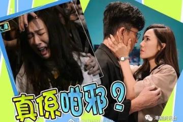 李施嬅拍《金宵2》遇古怪事！胡杏兒狀態大勇曬美照