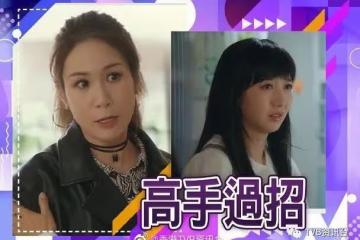 同何依婷斗戲!莊思明毒啞「初哥哥」掀高潮