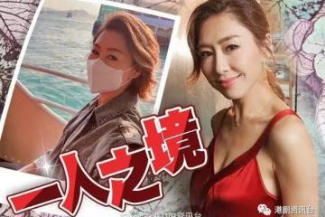 胡定欣搭渡海小輪看日落！唐詩詠化身迷人Pink Lady