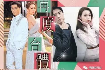 TVB小生上傳「龔水」片!解凍成功預告回歸