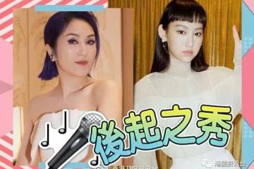 內地節目撐港樂 李玟楊千嬅攜手捧17歲炎明熹