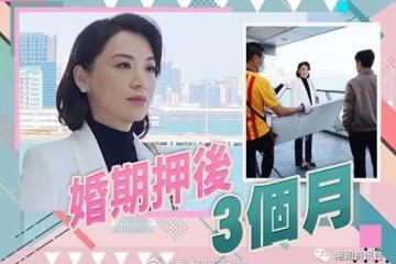 丁父憂︱陳煒忍痛開工夠專業 被集郵冇Say No