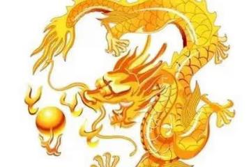 有一個生肖，是生肖屬龍的貴人！