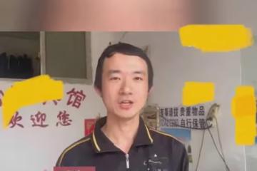 外賣小哥住15元一晚旅館，連續三年：省心省力，有更多時間跑外賣