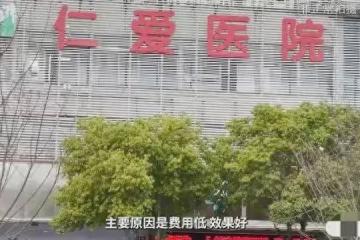 鬧大了!雲南「根浴」療法揭秘,記者臥底,男同胞為何紛紛湧入?
