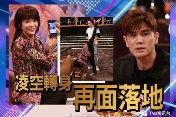 男神廚房︱伍允龍自爆險死經歷 嘟姐忽曬瑜伽絕技