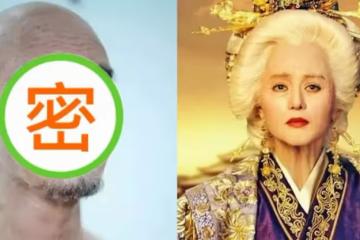 眾星跟風曬「老年裝」，劉德華老成普京，黃曉明老成徐克，馮紹峰依然俊朗