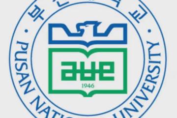 【韓國留學】釜山大學——開啟學科領域發展新時代