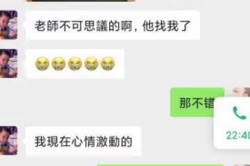 誰能夠把天蠍座拿捏的死死的