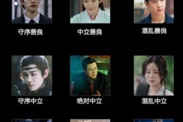 央視《城中之城》告訴我們：當男配過於驚艷時，男主可以打醬油了