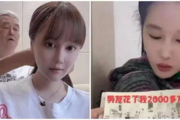 爸爸有錢就任性!星二代曝「她年花9100萬養男友」曝驚人開銷明細 淚訴「後悔沒聽父母勸戒」:早該斷掉這感情