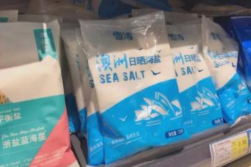 買食用鹽,挑「海鹽」還是「精鹽」?早知早受益,學會再買不吃虧