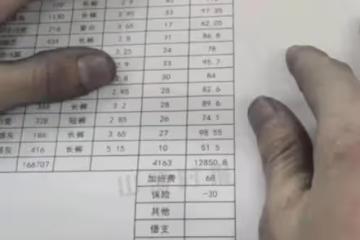 男子在製衣廠每月掙1萬3,為了攢錢一天工作15小時,捨不得吃好的