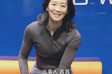 63歲阿姨健身8年身材如少女,纖細又有力量:運動起來沒年齡焦慮