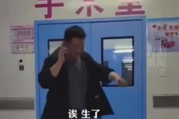 丈夫得知妻子產女激動不已,挨個給親朋打電話炫耀:妥妥的女兒奴