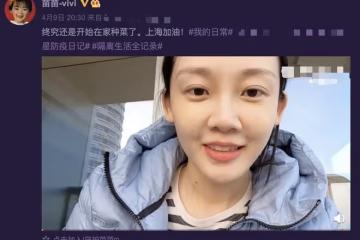 33歲苗苗宅家種菜被疑懷二胎，腹部隆起還刻意打碼，豪宅內景曝光