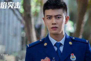 網曝《藍焰突擊》定檔江蘇衛視，任嘉倫陳小紜主演，硬漢消防題材