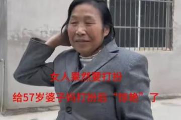 57歲婆婆生日,兒媳送一束花並幫婆婆打扮,網友:妥妥的財閥貴婦