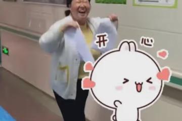 女子癌晚期治療3年複查,得知指標正常跳起來,手舞足蹈慶祝重生