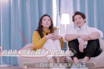 明星婚禮怎麼辦?聽完林麗吟的回答,終於明白為何吳尊選擇她