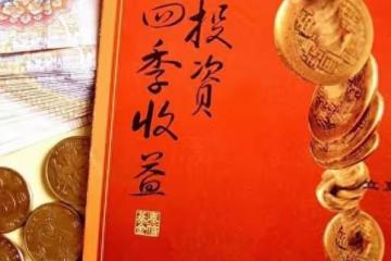 天蠍座:腳踏實地,追求卓越,成功必將屬於你