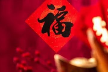 雙魚座:喜鵲嘰嘰來報喜,你要撞大運!好事扎堆,家庭興旺!