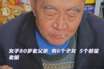 女子曬5個兄弟姐妹當老闆，每人1個月給自己1000，照顧父親嘴樂歪