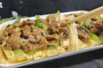 腐竹和它絕配,花錢不多吃得香!隨手蒸一盤,一口營養高蛋白,引爆食慾香透了