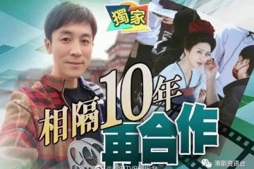 譚俊彥鬍鬚造型曝光!秦嵐飛檐走壁身手非凡