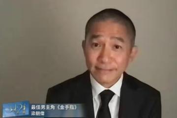 香港大牌藝人為何紛紛缺席金像獎，背後是港圈沒落的無奈和心酸