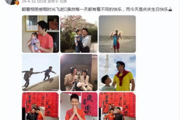 蔡國慶曬照為大兒子慶生,13歲慶慶長相隨爸超帥氣,身高近一米八