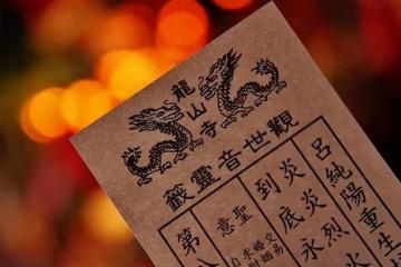 生肖龍:流年有象,好運連連,家庭幸福,人生如意!