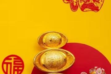 生肖蛇：財運亨通，學業有成，幸福生活即將展開新的篇章