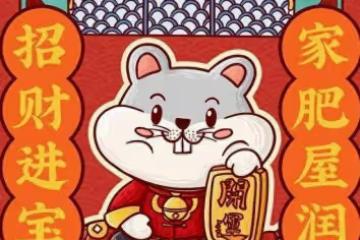 生肖狗：好運勢如破竹，一路順風，從今以後，逆襲人生！