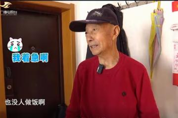 84歲大爺相親嫌棄73歲大媽矮,大媽:我158,你多高?大爺:我166
