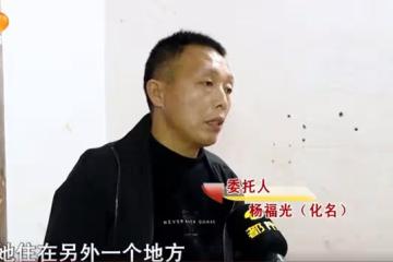 大齡男子娶39歲二婚女,結婚10年分居8年,男子:她還騙了我11萬