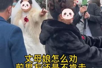 前男友婚禮現場求復合，新娘怒問他早幹嘛了，新郎站一旁像局外人