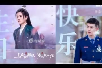 任嘉倫曬自拍慶33歲生日，半個娛樂圈送上祝福！