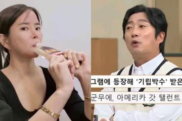 李秀根怎麼辦？妻子朴智妍，接受「腎臟移植」再申請變抑鬱