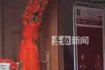 新人結婚當天鄰居播放哀樂,攝影師:前一晚因車位吵架,是故意的