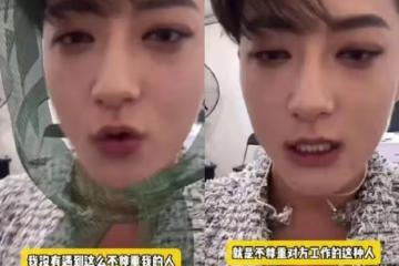 馬丁回應拒絕和黃子韜同台：他好像去了洗手間，沒看到他出現