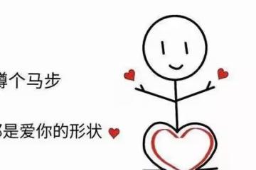 兩性交往,男生對你說了這些話,說明已經厭倦你了,趁早離開吧!
