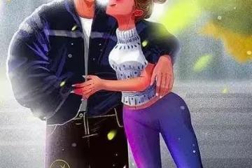 你在男人心中地位如何？問他這些問題就知曉了