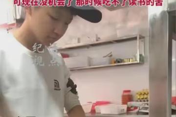 17歲男孩不上學去學廚,從沒想到現實工作這麼苦,後悔沒好好讀書