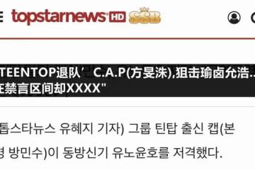 都是人設?一向被公認人品好的他也被爆料了…