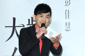 孟耿如媽媽疑聲援黃子佼，台媒稱屬於高風險家庭，需要心理治療