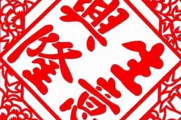 做生意有天賦財源廣進的8種人