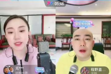 趙家班這些人是真不安分啊,丫蛋暗戳戳挑個事,程野直接貶低趙四