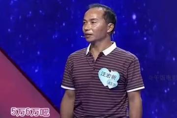 男人月收入5000塊錢，你願意嫁給他嗎？女孩的回答讓網友不淡定了