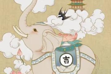 射手座：大運已經來臨，告別低谷，逆流而上，時來運轉，好運不斷